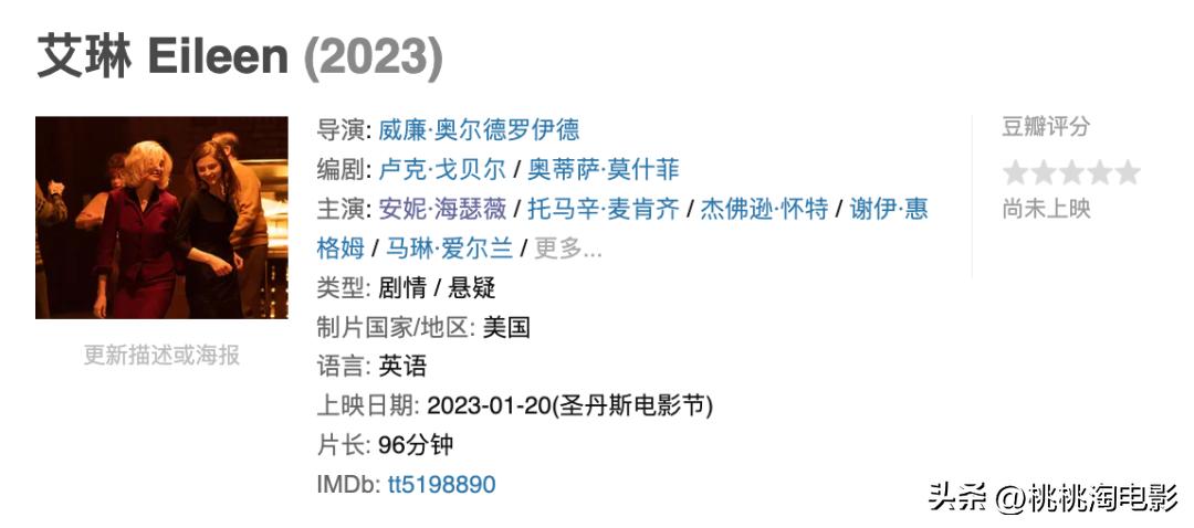 2023年一定要看的电影,2023年港产新上映电影