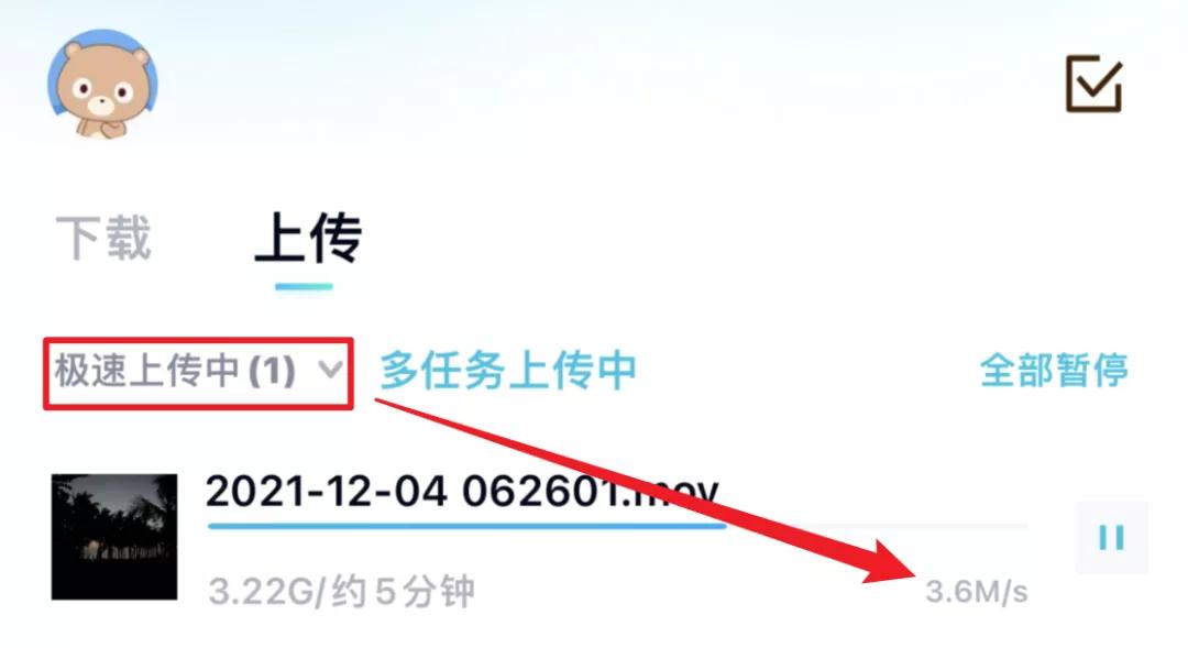 使用pandown后百度网盘被限速,百度网盘最新不限速办法