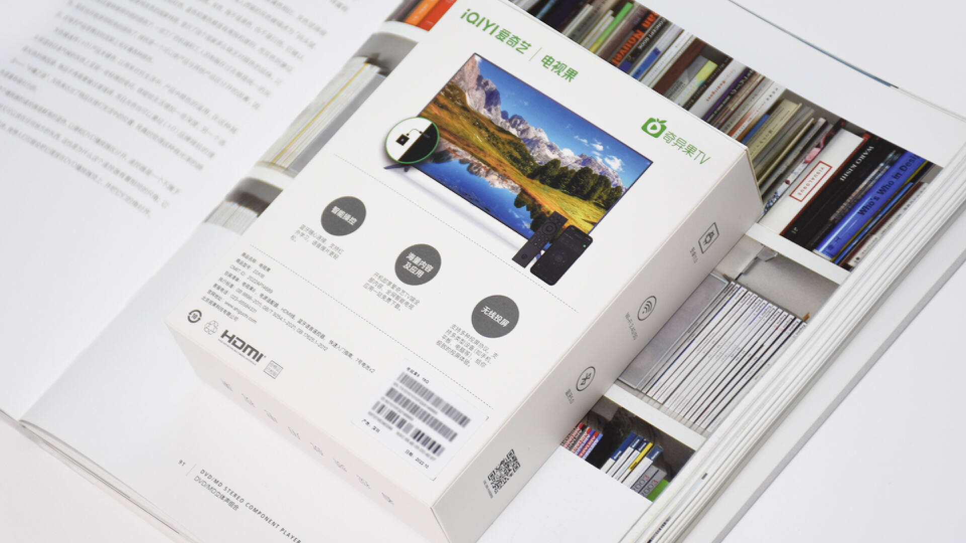 爱奇艺电视果最新版,爱奇艺电视果6处理器