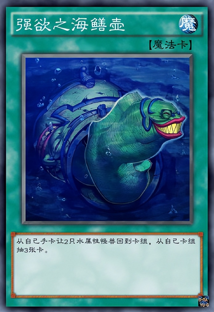 游戏王各种壶的故事,游戏王壶卡组