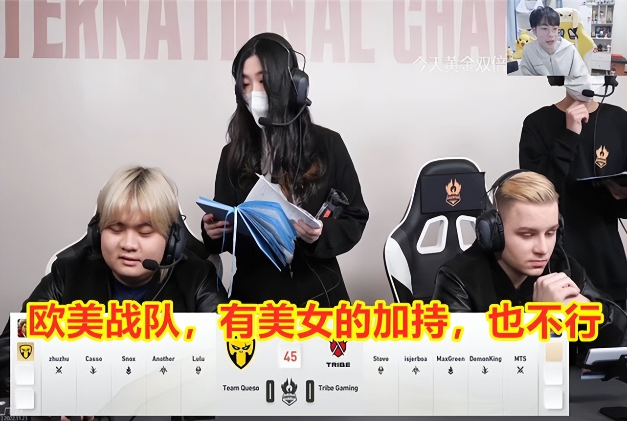 世冠外卡赛接近尾声：IMP携手日本SZ挺进正赛！三星能出线吗？