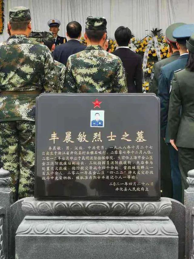 看中国消防员牺牲催泪视频,最小的消防员牺牲最后的背影