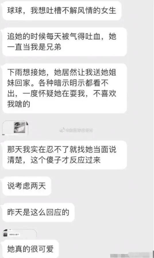 直女到底有多难撩,怎么撩直女到底有多难