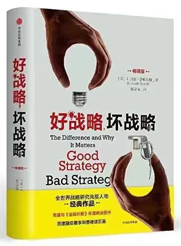 励志创业书单,创业致富书单