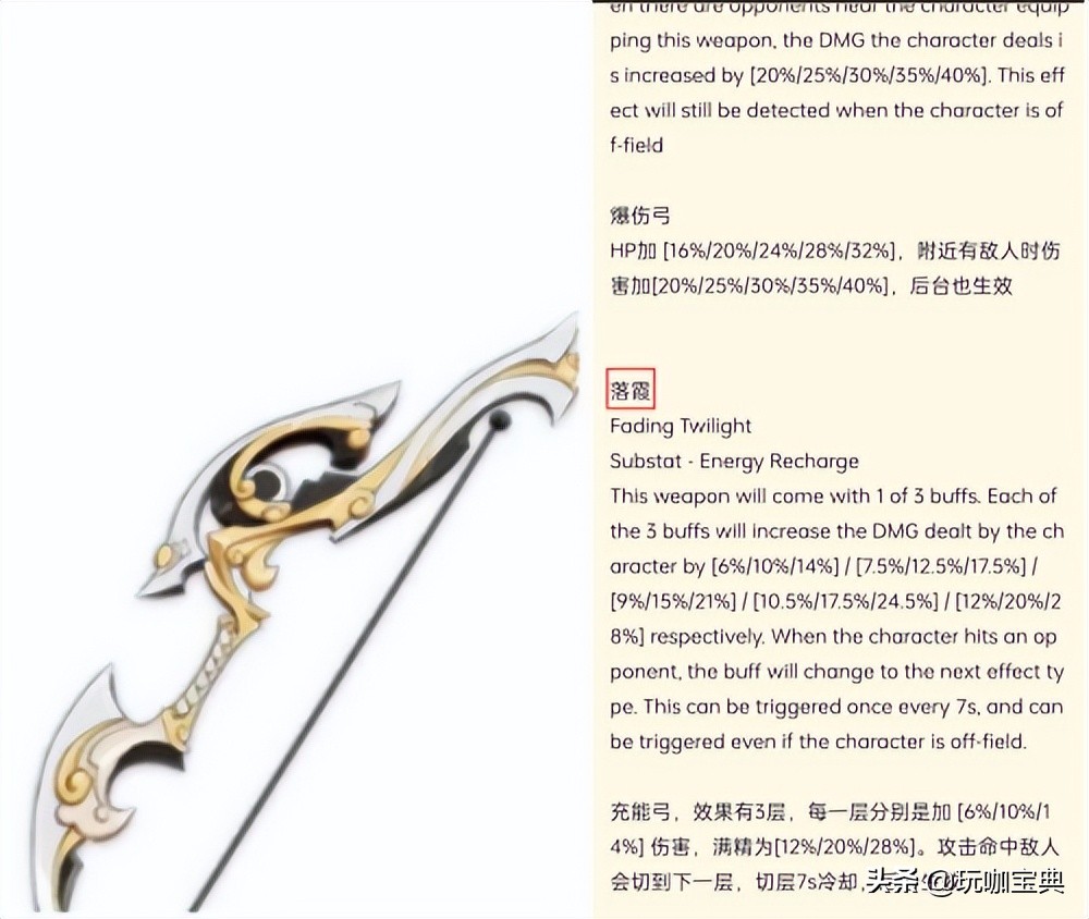 原神新四星角色久歧忍怎么获得,夜兰久岐忍演示