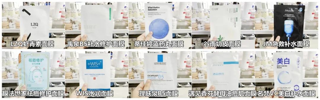 2021美白淡斑面膜十大排行榜口碑,美白祛斑补水保湿面膜测评