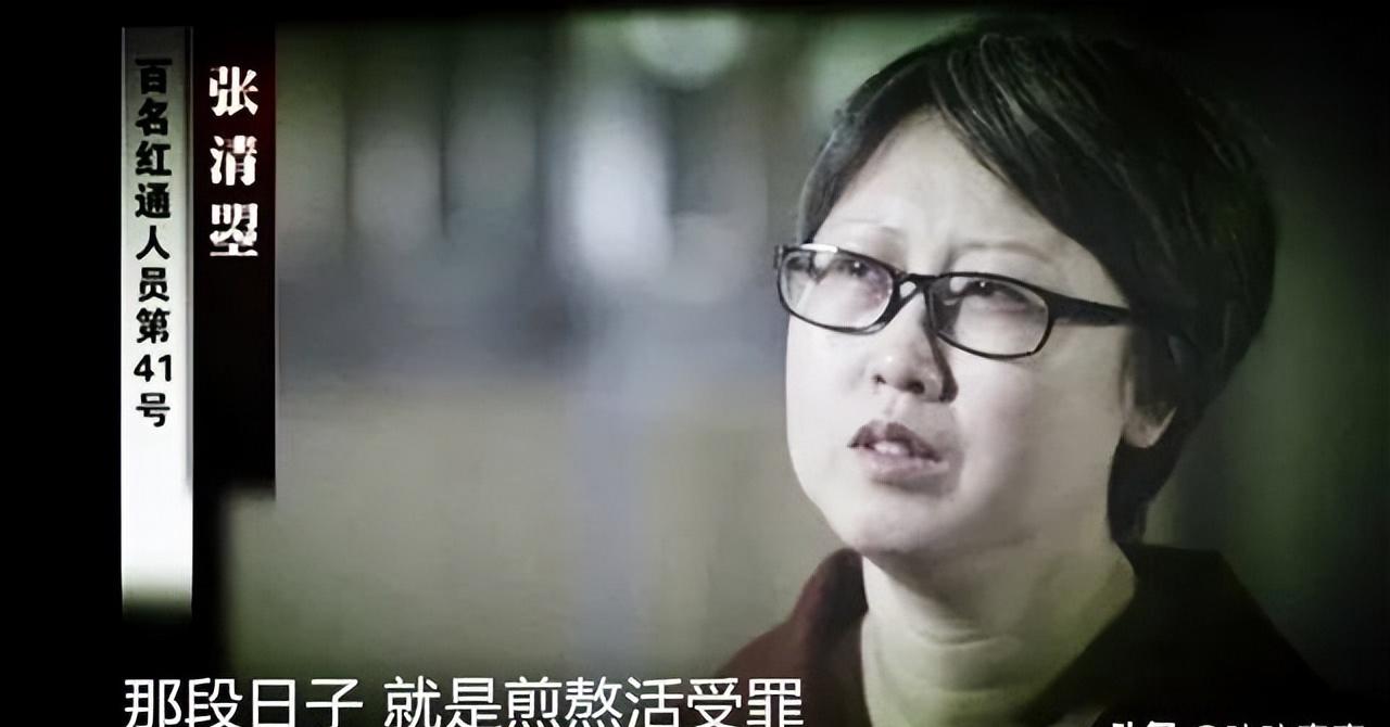 贪官付耀波落马记：带情人逃窜5国藏匿16个月，因一特殊爱好暴露