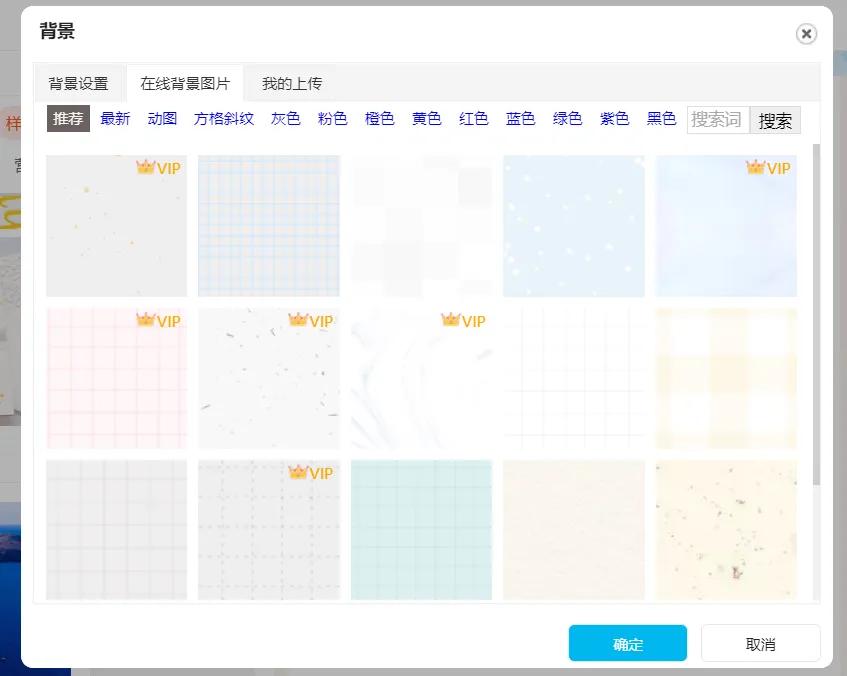 排版必备五大技巧赶快收藏,12个实用的排版技巧
