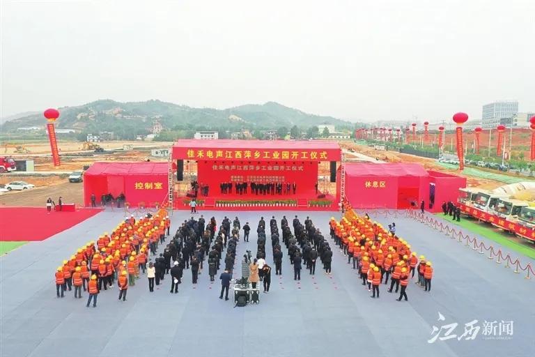 江西日报整版报道上栗县：奋楫“第一等”崛起赣湘边