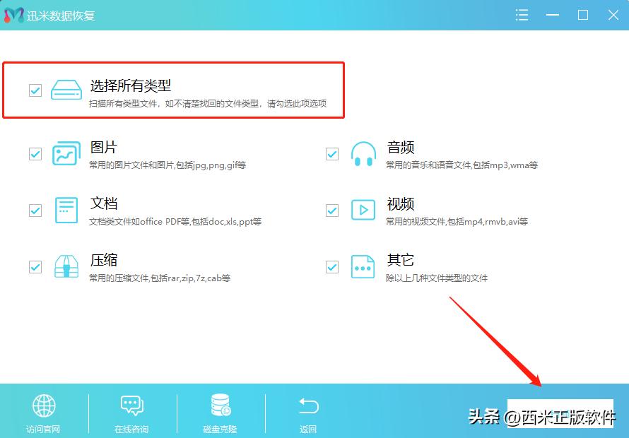 电脑c盘不小心删了系统怎么办,win10的c盘哪些文件可以删除