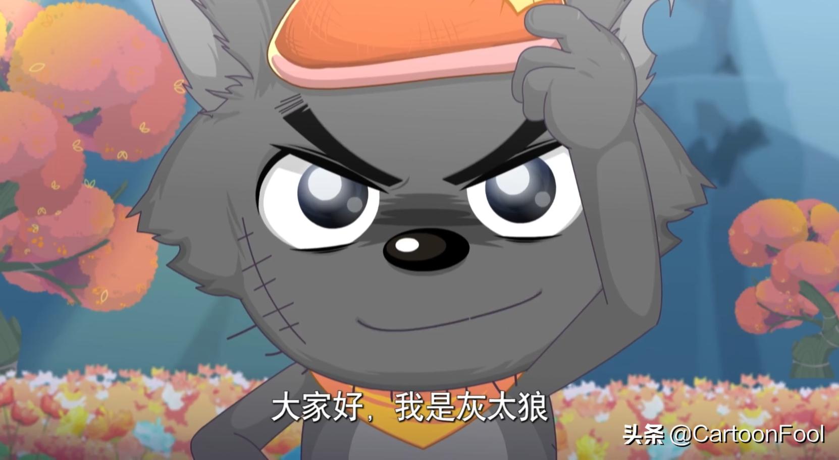 羊村守护者5奇妙大营救灰太狼,羊村守护者五灰太狼帅气瞬间