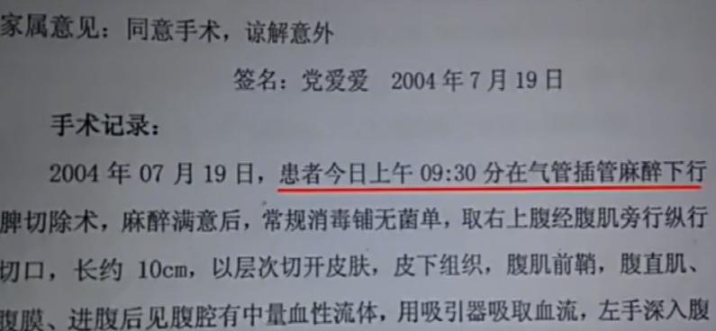 女孩单位体检时少一个肾最后结果,入职体检查出少个肾