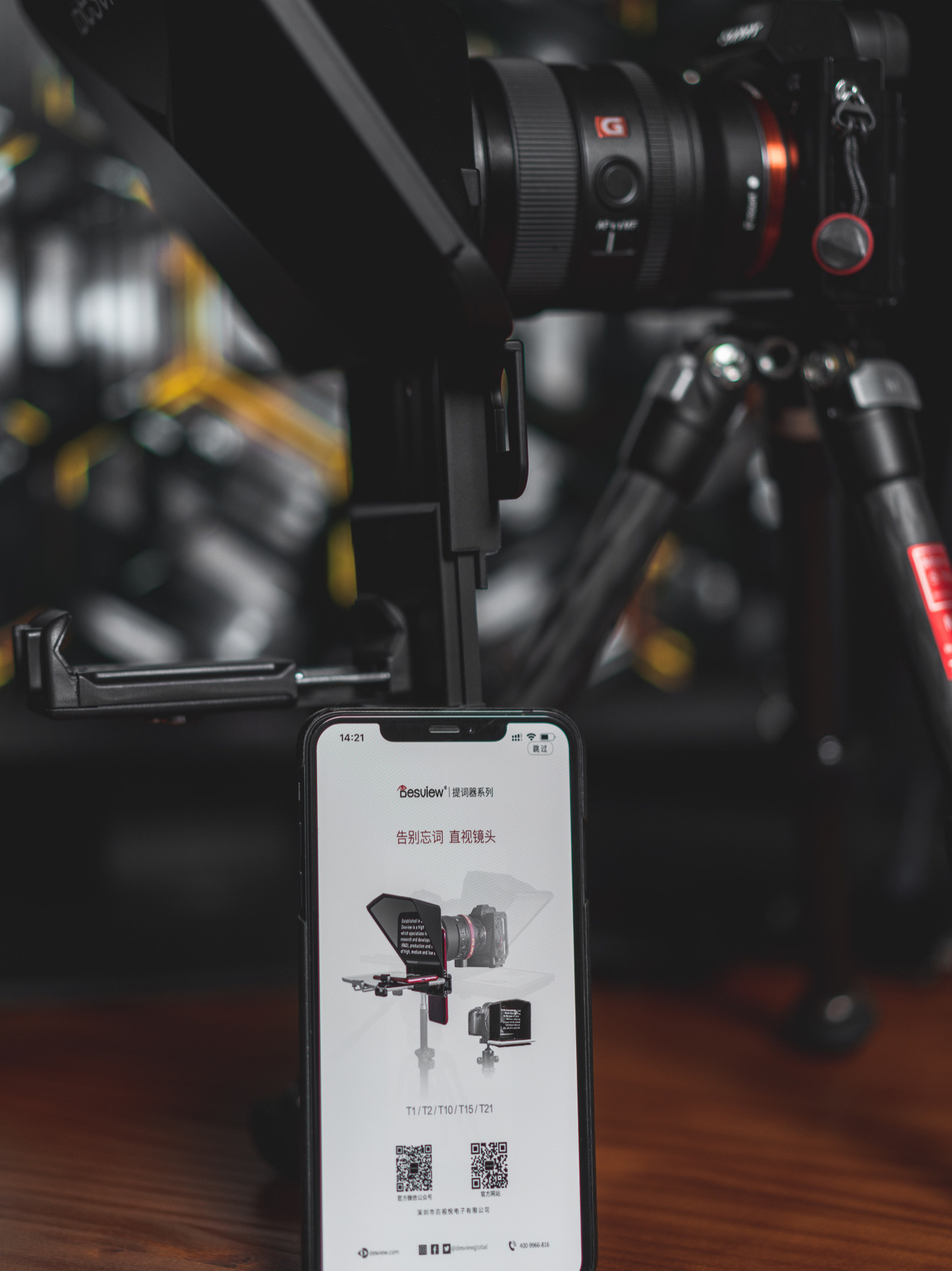 录视频紧张到忘词了怎么办,录视频又容易忘词怎么操作