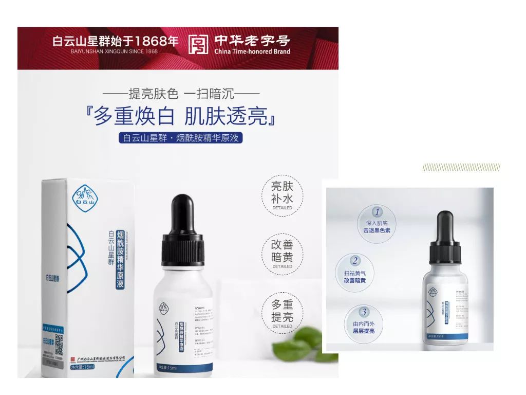好物|我的天？！80%的人毛孔粗到能插秧！！！！