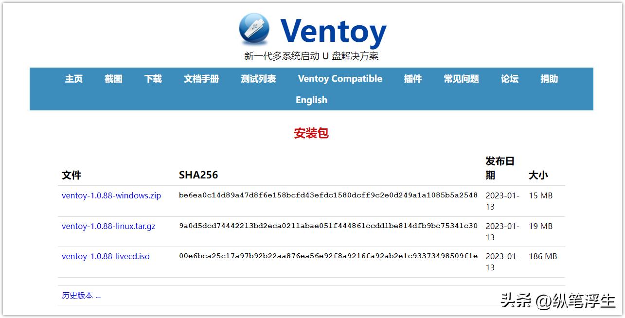 esxi虚拟化软路由教程,软路由esxi7.0安装方法