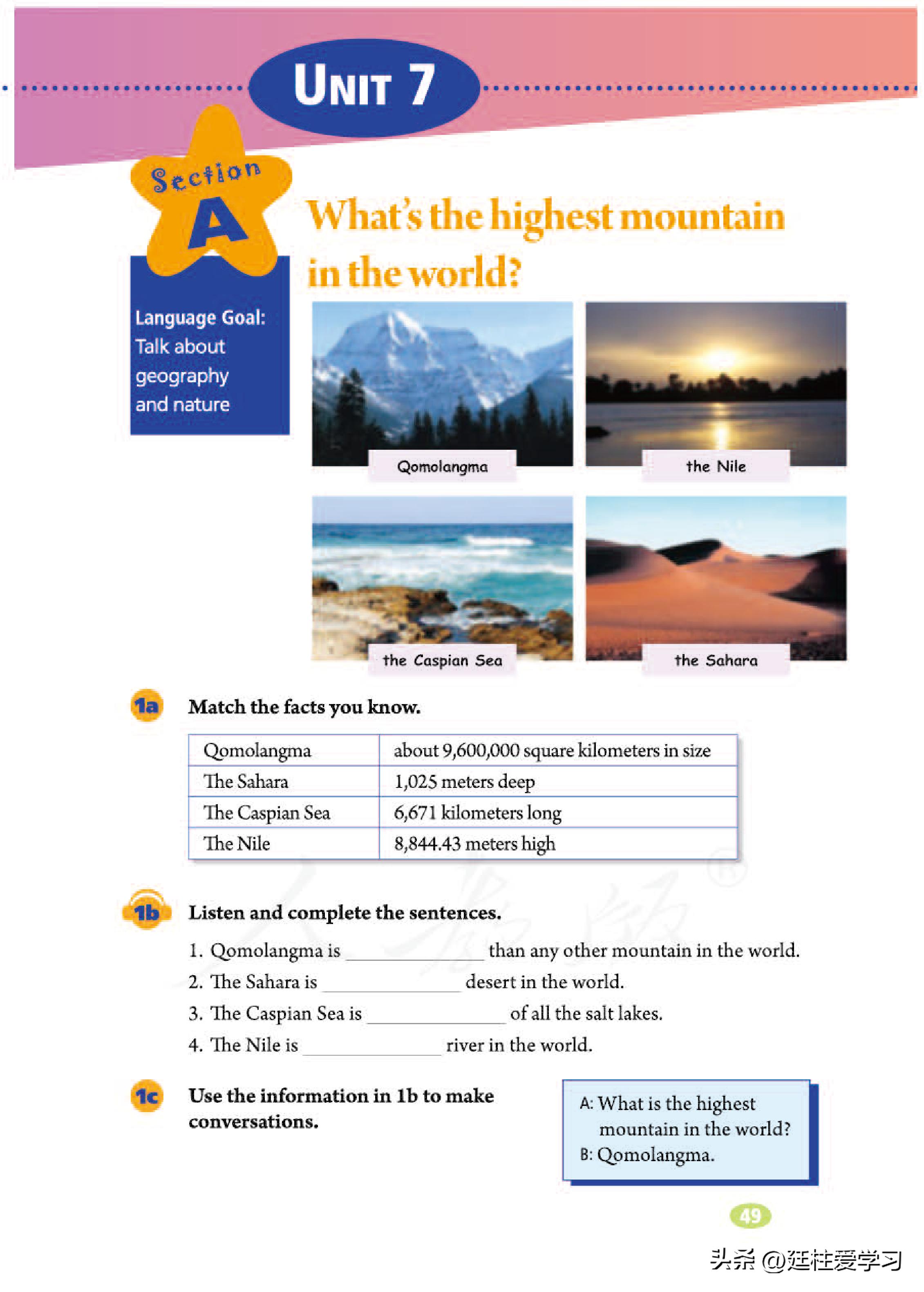 英语八年级下册电子版沪教版,英语八年级下册电子版同步练习册