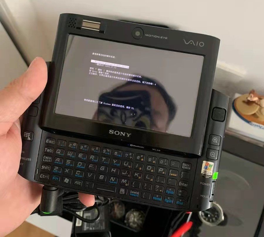 十年前的索尼电脑还值钱吗,几年前的索尼电脑