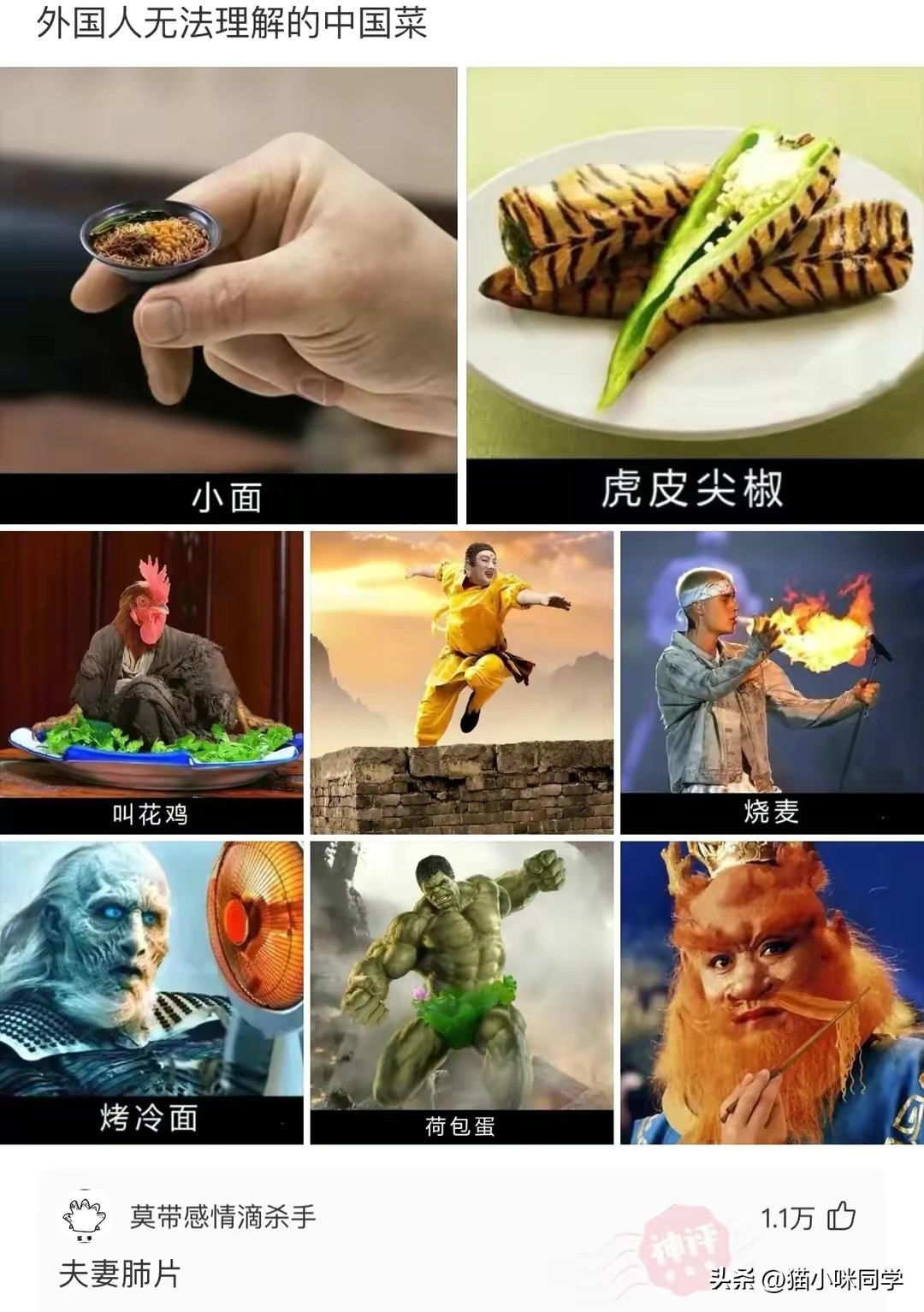 哈哈笑抽了，现在全网都知道他被绿了，网友：头上顶着青青草原