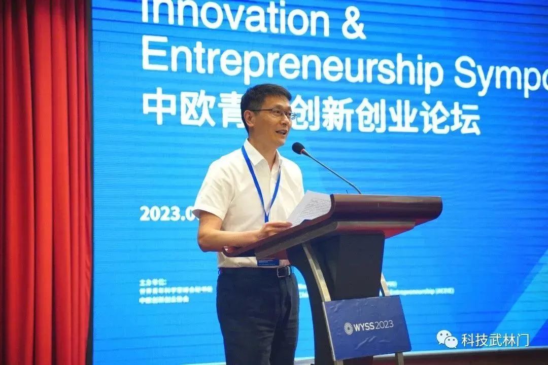 2022青科会,青科会2023年世界青年科学家峰会