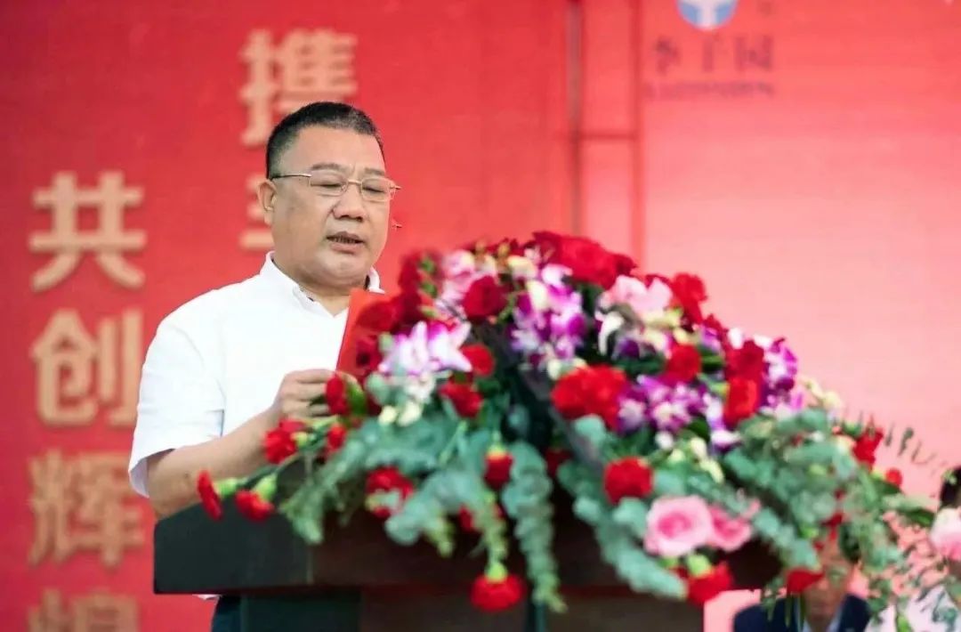 李子园有几个单品,李子园儿时回忆