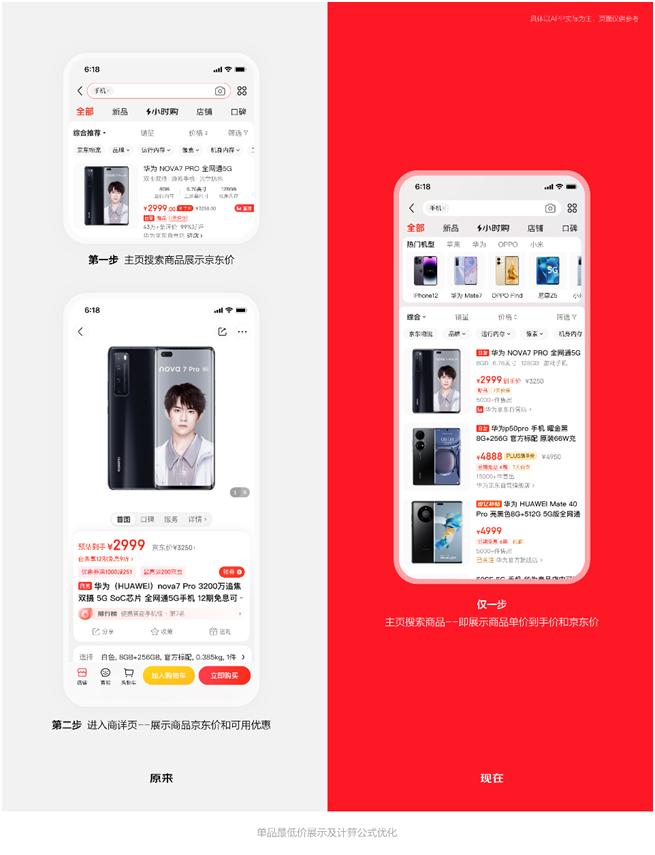 多快好省京东618,多快好省购物京东