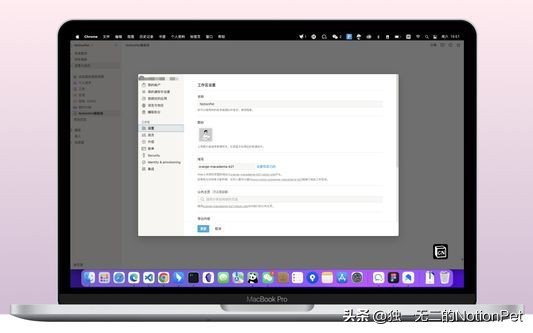 网页版notion如何改为中文app,notion网页版登录不上