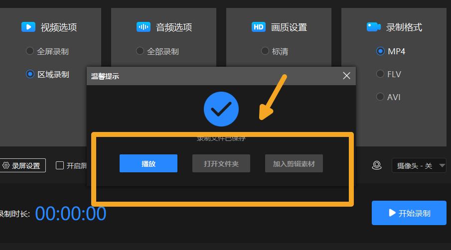 还不会屏幕录像，这两个录屏方法快收藏