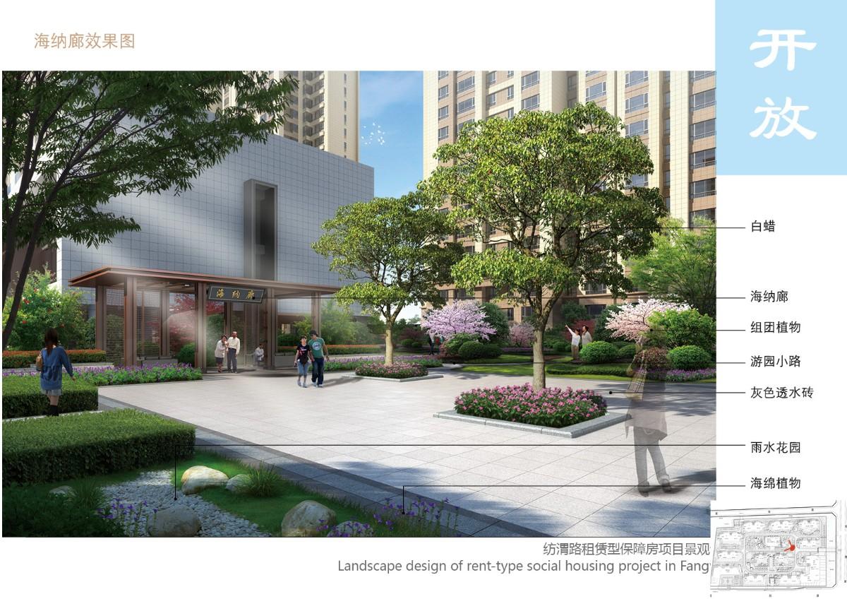 西安纺渭路租赁保障房项目地址,西安纺渭路租赁保障房项目