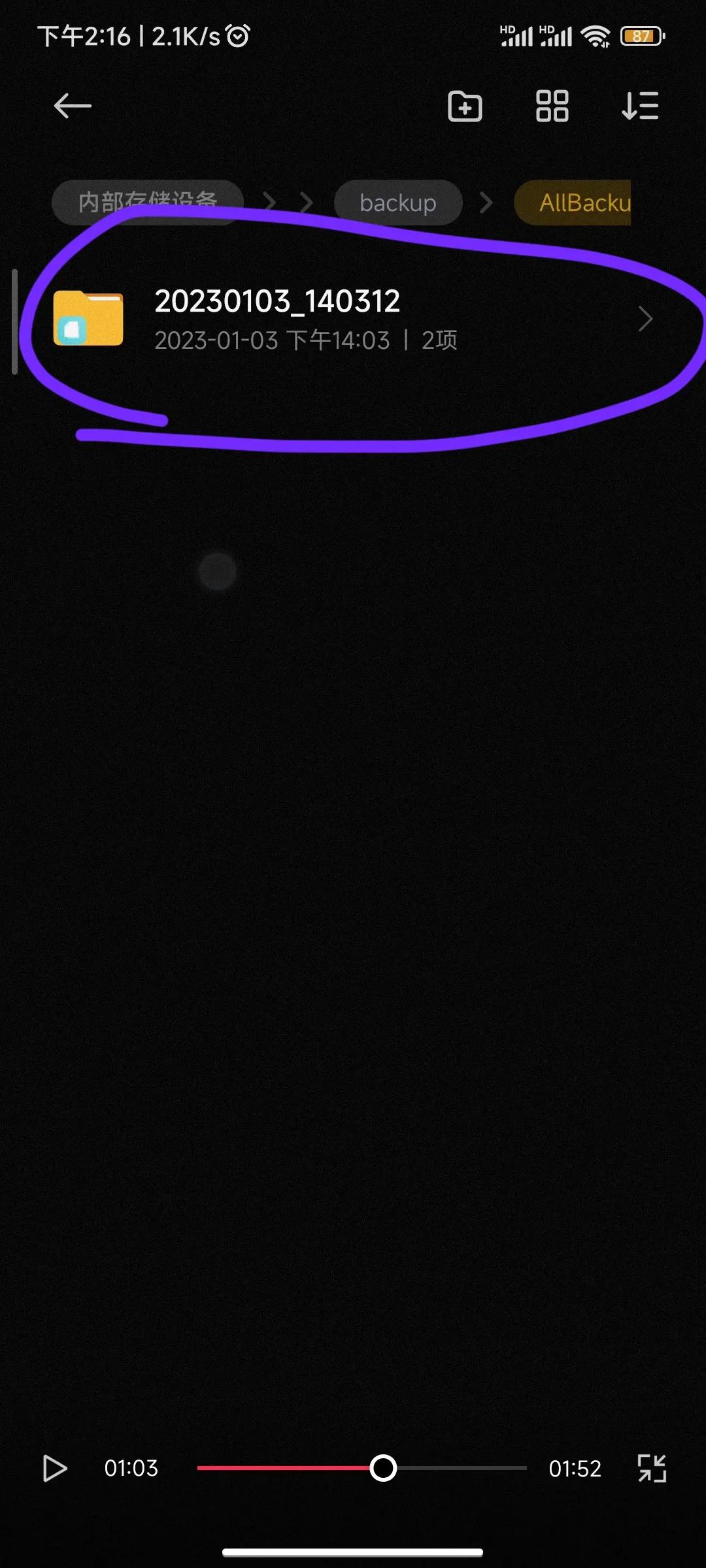 鏌ョ湅灏忕背鎵嬫満wifi瀵嗙爜,灏忕背鎵嬫満鏌ョ湅淇濆瓨鐨剋ifi瀵嗙爜