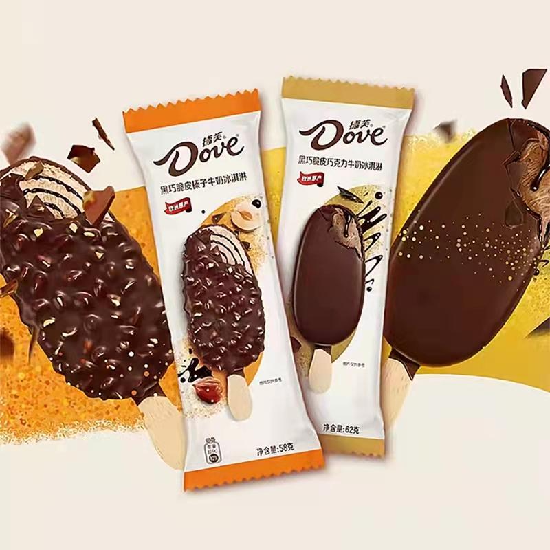 收下这份雪糕刺客图鉴,放开那根高价雪糕