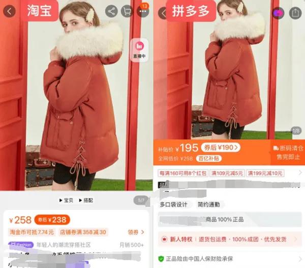 拼多多和淘宝买手机靠谱吗,拼多多和淘宝购物哪个靠谱