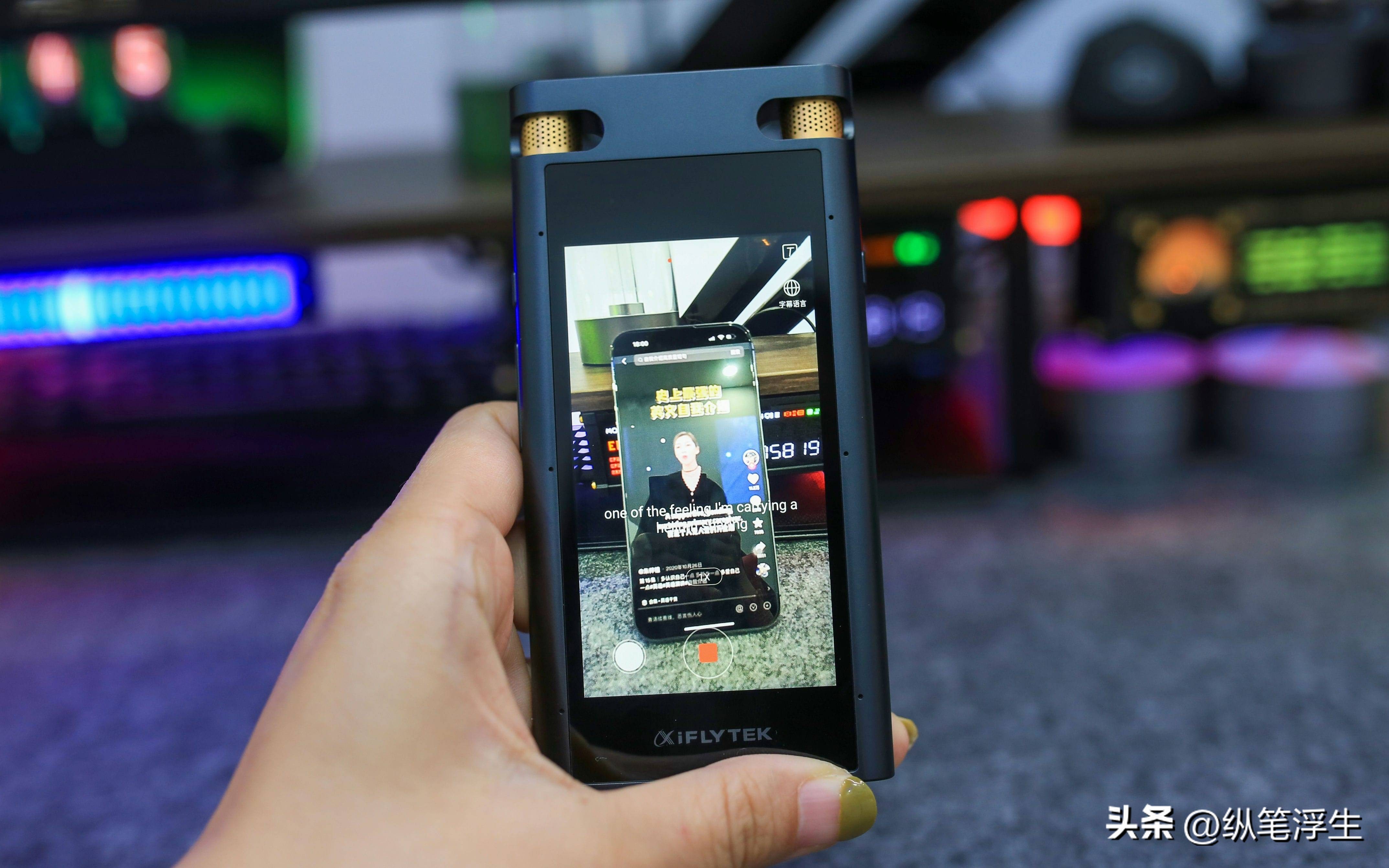 讯飞智能录音笔sr702与sr502价格,讯飞智能录音笔sr702如何设置日期