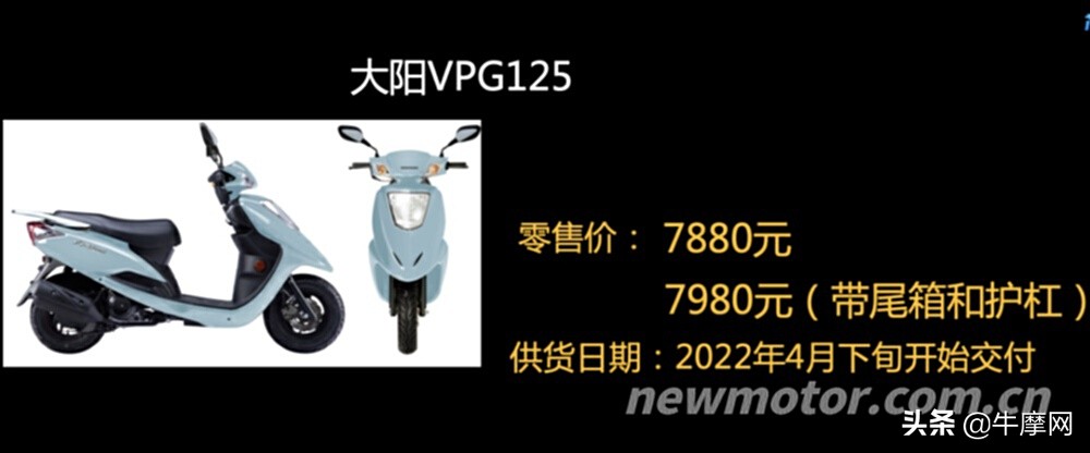 大阳adv350tcs版即将上市,大阳adv350标准版售价配置