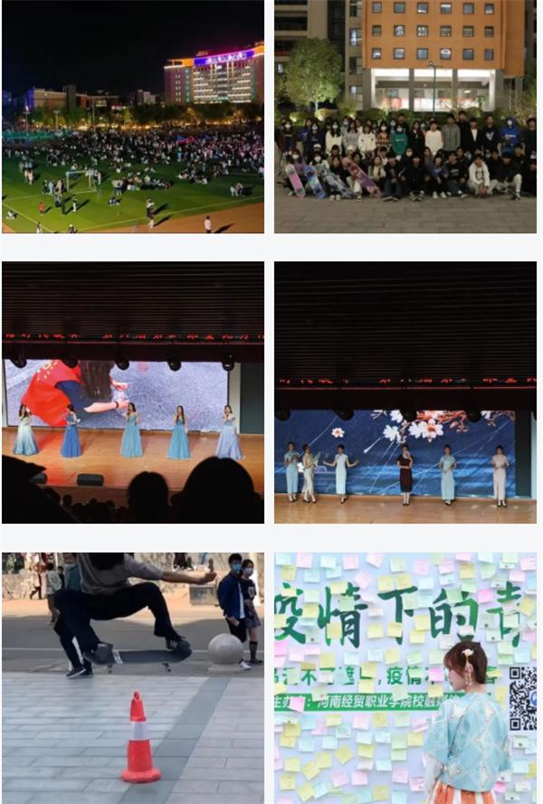 娌冲崡缁忚锤鑱屼笟瀛﹂櫌2023鎷涙敹浜烘暟,娌冲崡缁忚锤鑱屼笟瀛﹂櫌鍗曟嫑2023棰勬祴