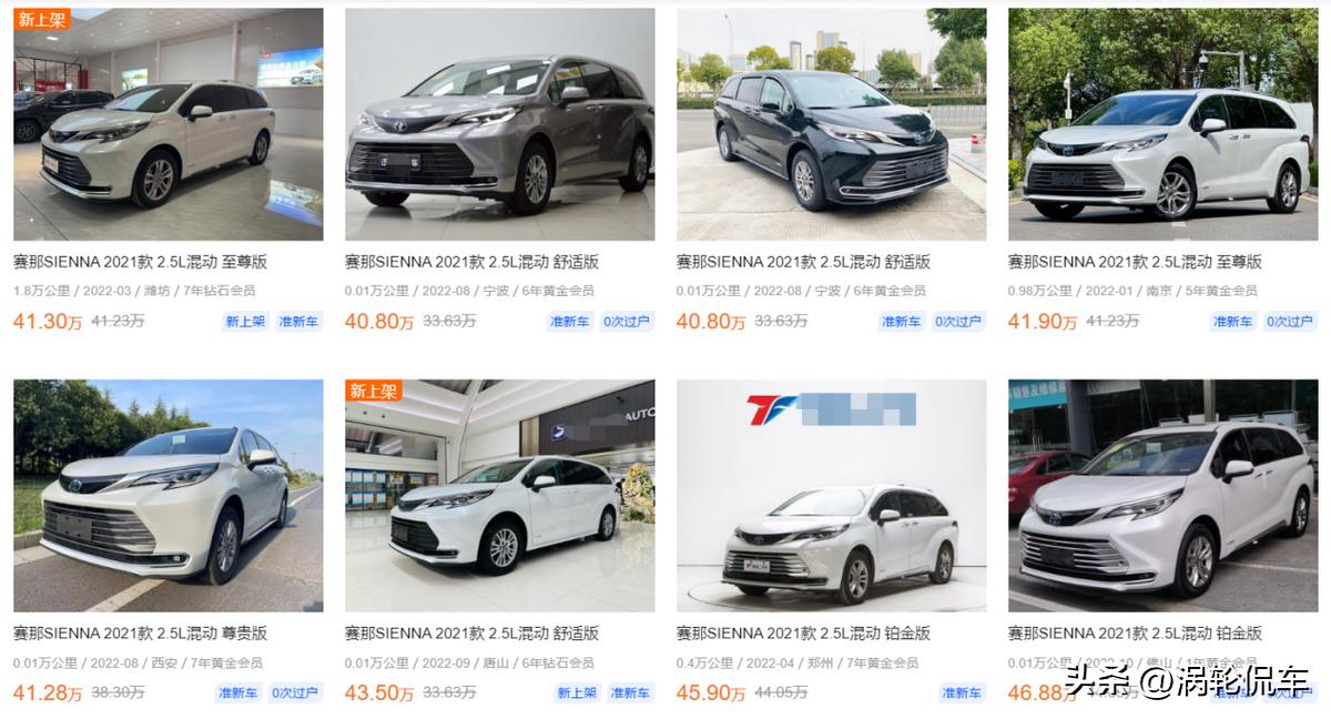 埃尔法需要加价多少提车,埃尔法要多少钱提车