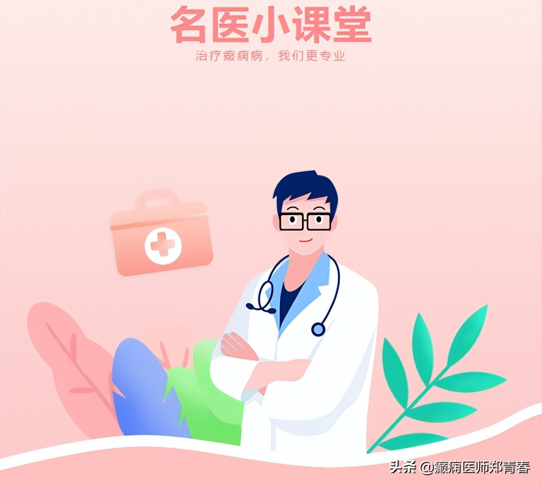 癫痫病人的心理性格特征,癫痫病人应注意哪些诱发因素