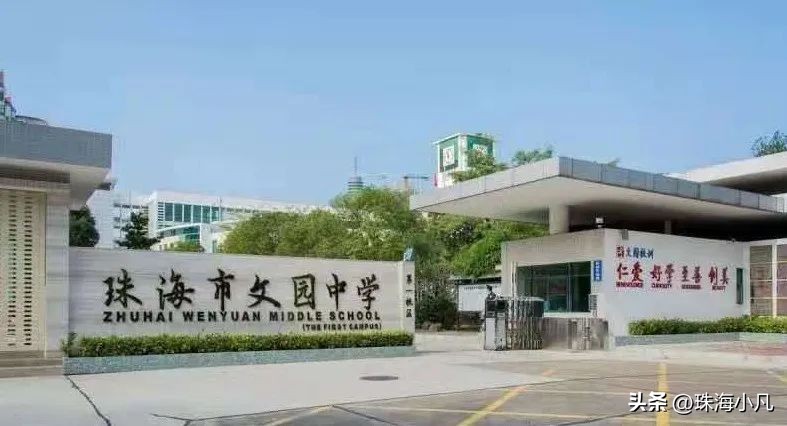 珠海大事最新,珠海市最新消息今天