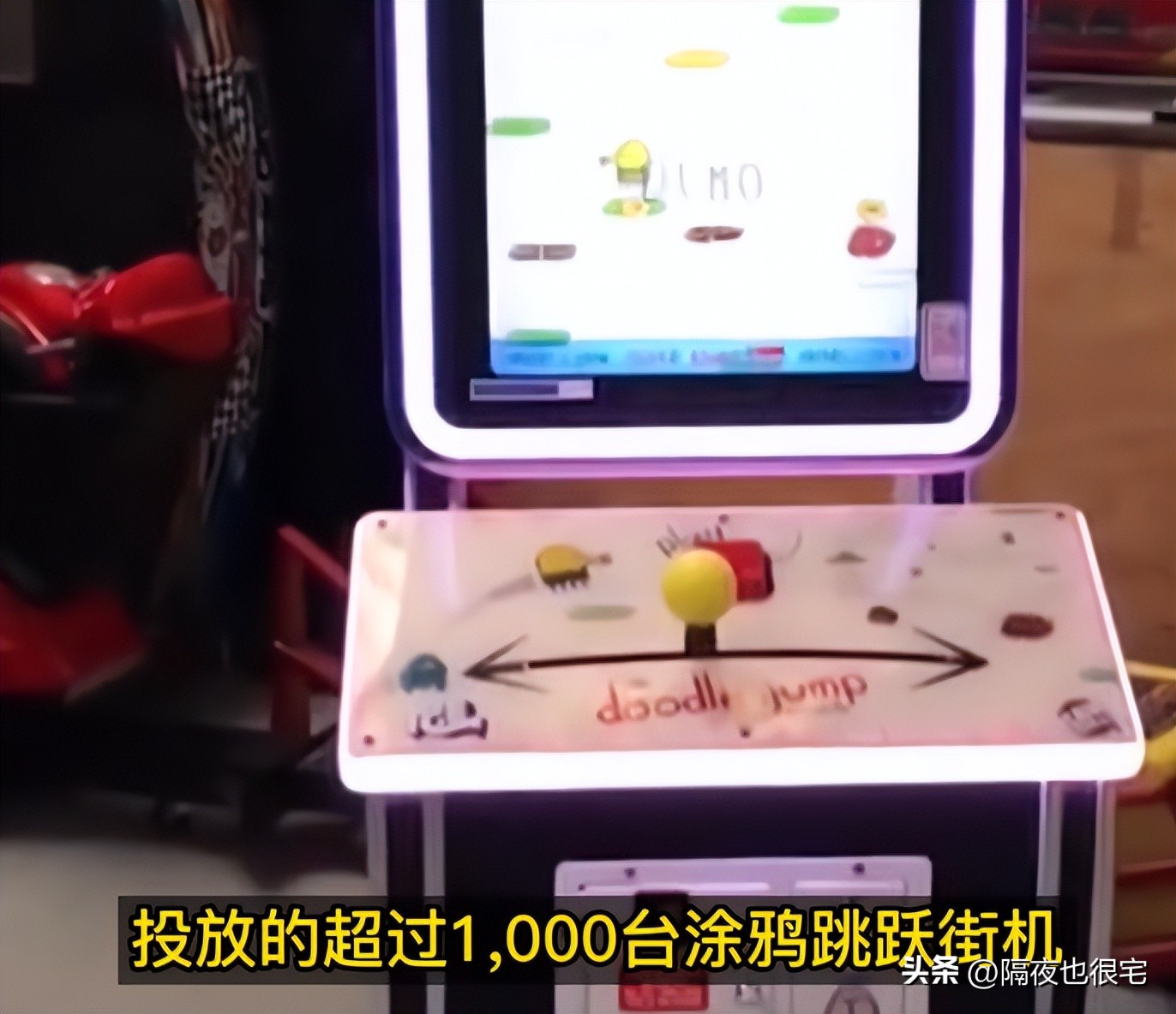 王者荣耀街机厅,能玩王者荣耀的小型街机