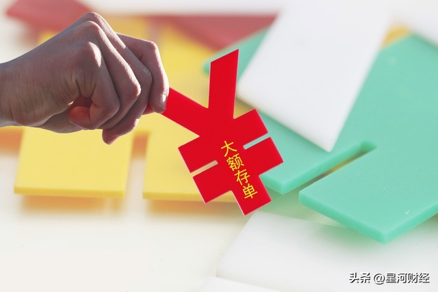 各大银行存款利息2023最新利息表,中国各银行存款利息对照表