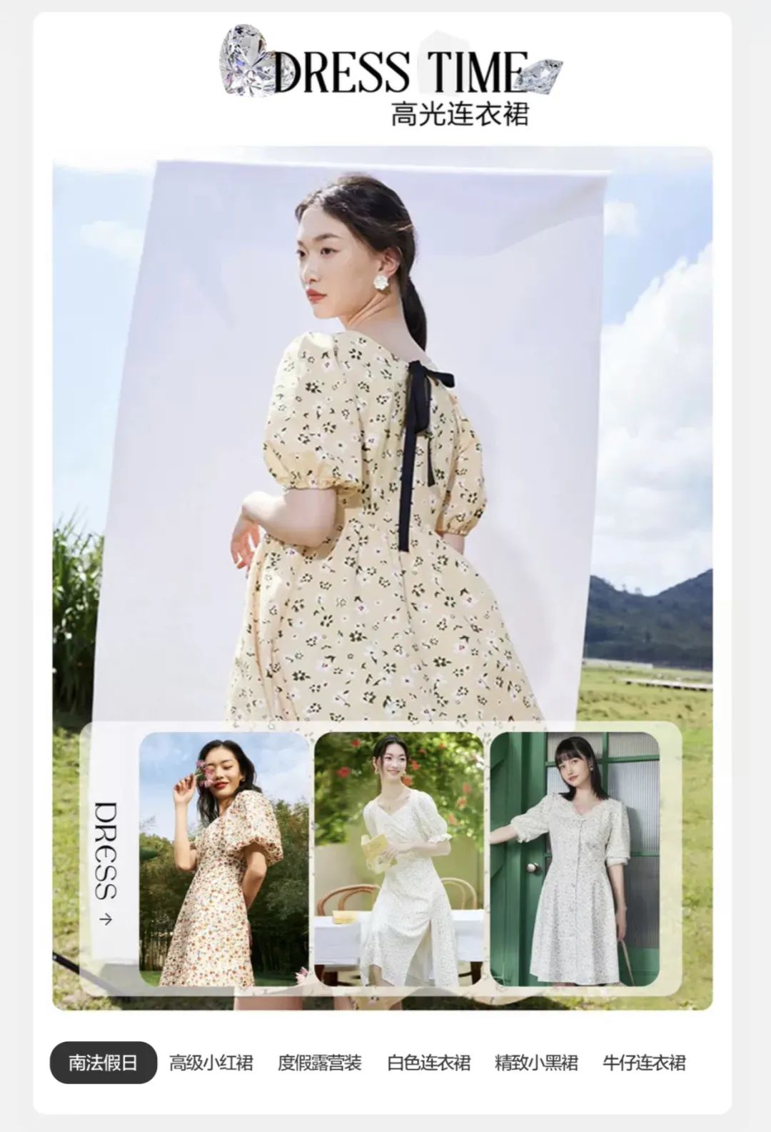 veromoda夏季衣服价格表,veromoda女装旗舰店