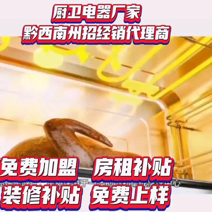 家家乐直招,家家乐餐饮加盟