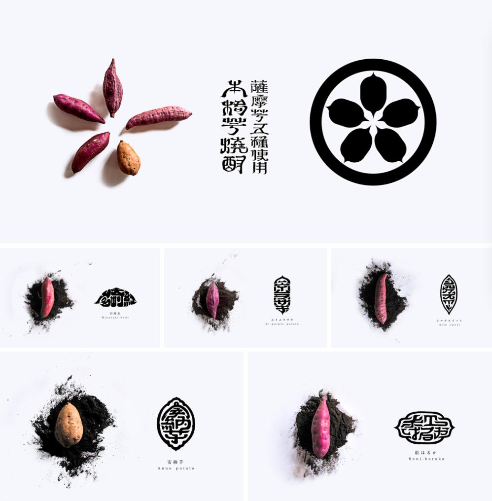 字体设计日本大师,日本字体设计大师反过来看