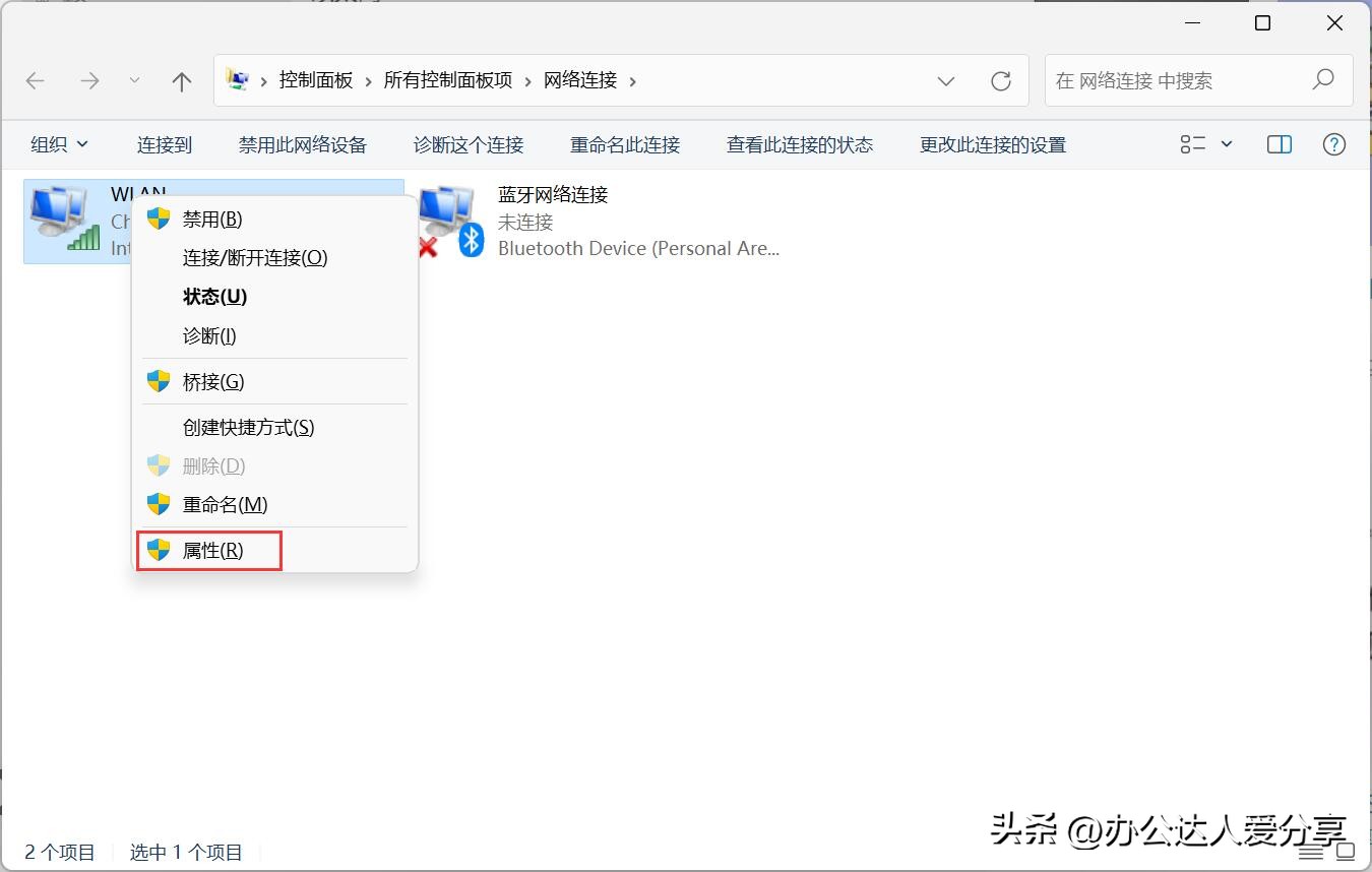 wifi网络不用愁用它轻松连接,怎么让连接的wifi网络变得很好