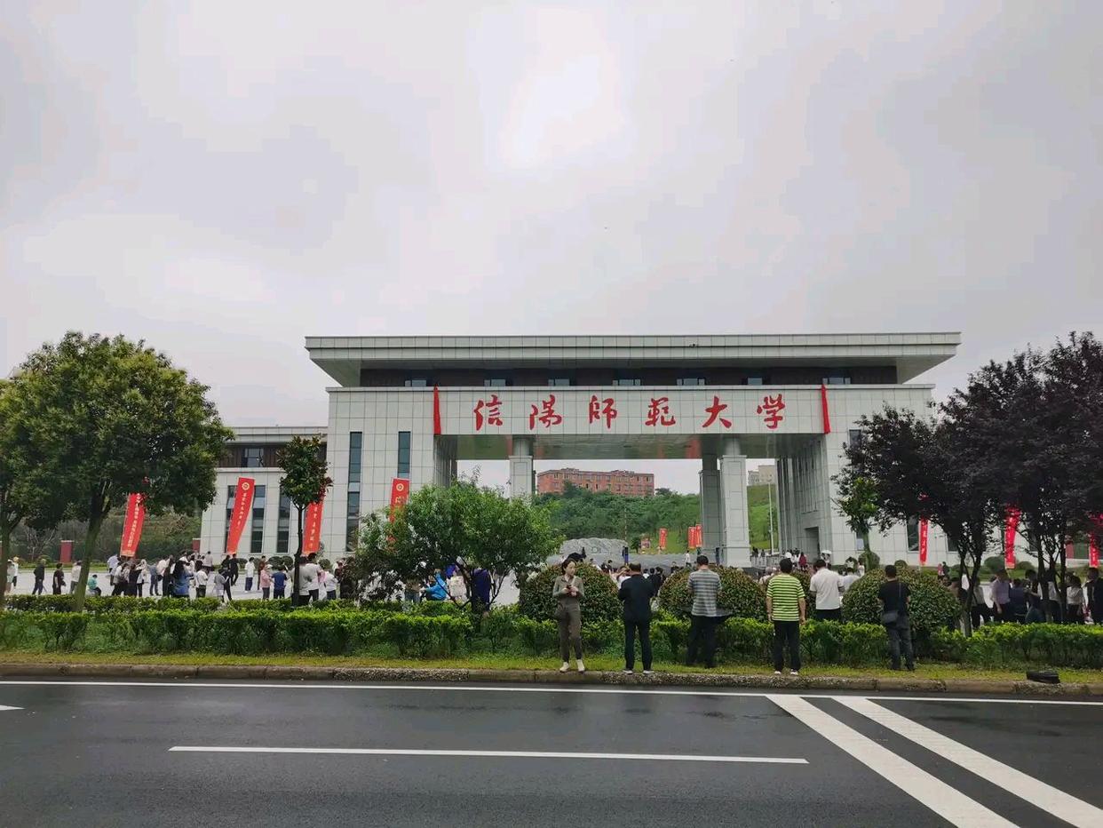 河南有编制的师范学校,河南最好的师范院校有哪些