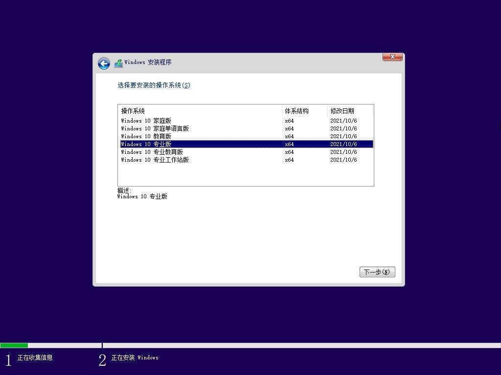 怎么用启动u盘装xp系统,win11u盘安装系统教程