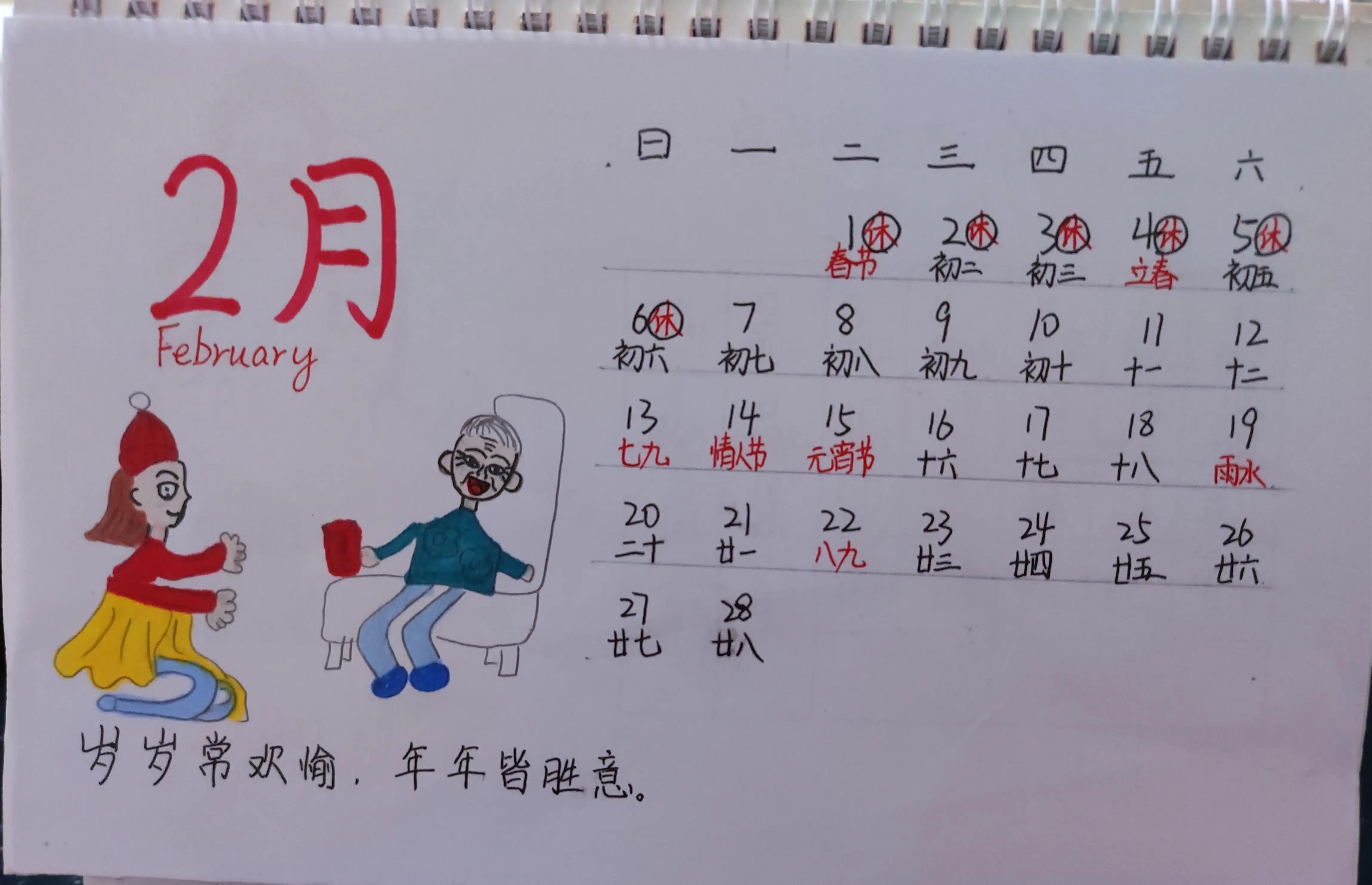 一份特别的寒假作业,一份特别的假期作业感悟