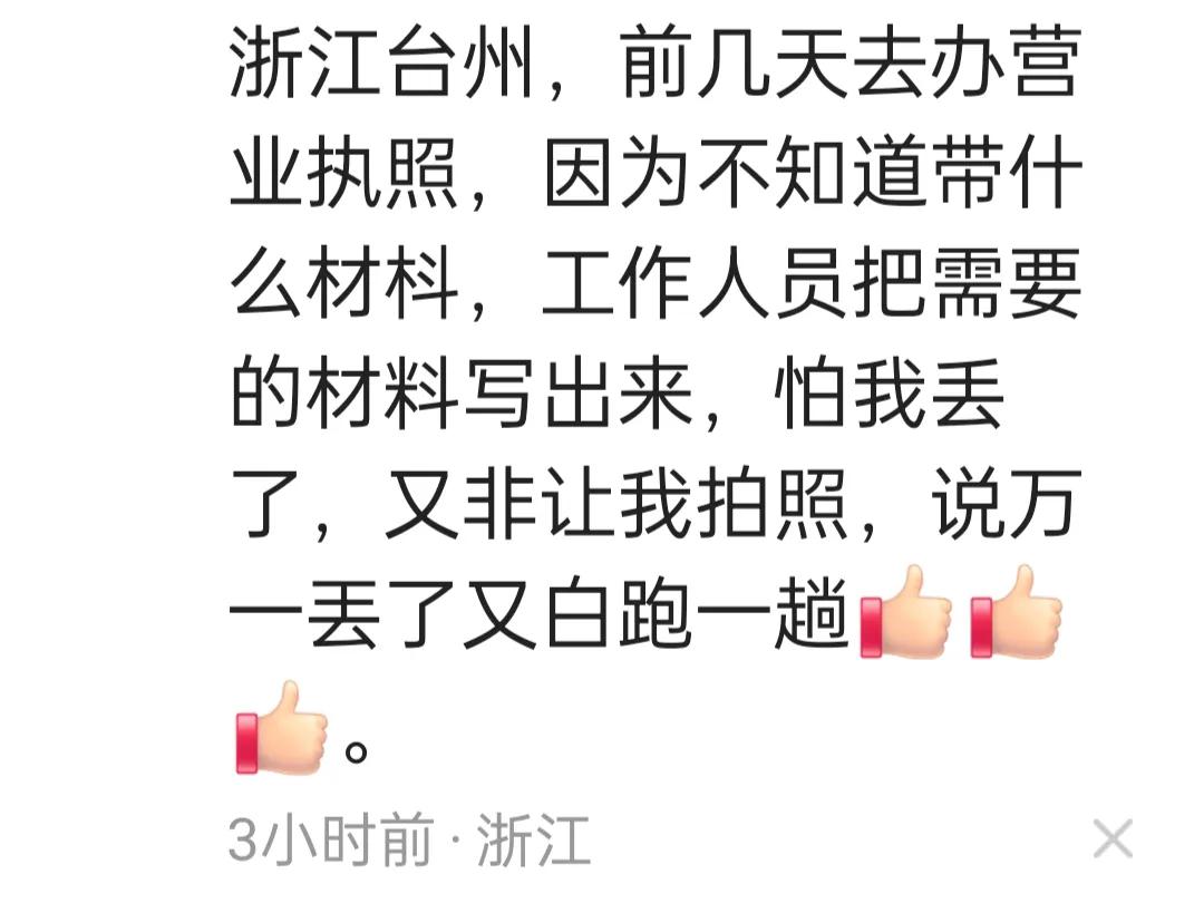 常州政务服务中心回应曝光视频,常州政务服务中心女子发飙事件