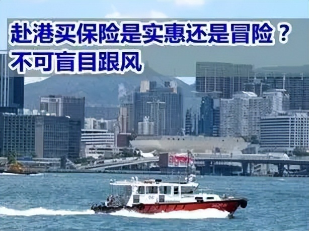香港保险是合法的吗,香港保险是美元保险么