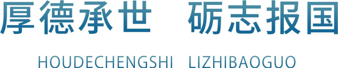 把落实进行到底,将落实进行到底励志