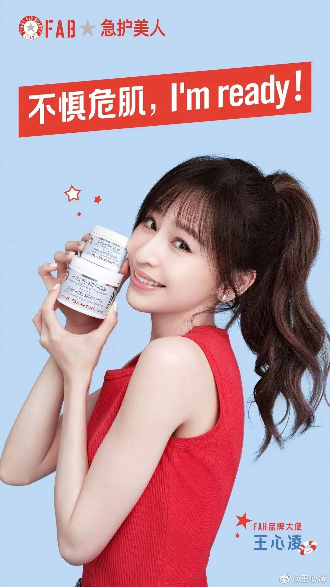 肖战王一博代言品牌及购买渠道,肖战王一博新代言品牌